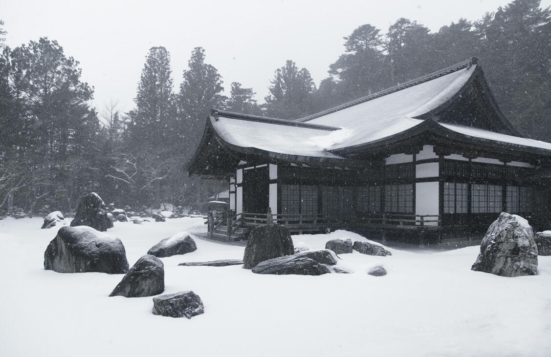 Nagano